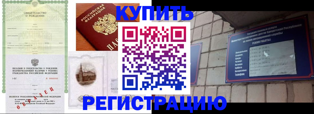 форма 3 в Вытегре